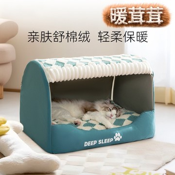 💕💕 狗窩 秋冬保暖中大型犬金毛狗屋 寵物窩 可拆洗大狗抽屜房子窩 狗床狗帳篷 貓窩