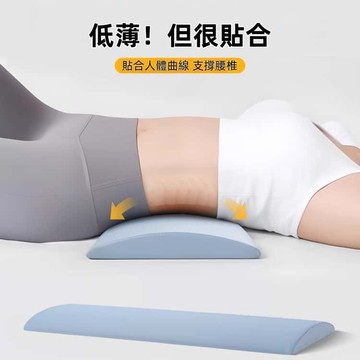 新品🔥護腰枕 側睡枕 腰椎枕 睡眠腰枕 腰部支撐靠墊 多功能腰枕 記憶棉腰墊 床上腰墊 平躺睡眠腰托