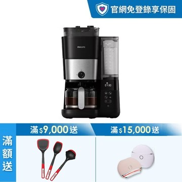 ★限時折$1000(售價已折)★飛利浦1+1雙研磨美式咖啡機(HD7900/50)