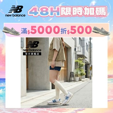 【New Balance】 NB 復古運動鞋_中性_灰白/藍綠_MS237GD-D楦 237
