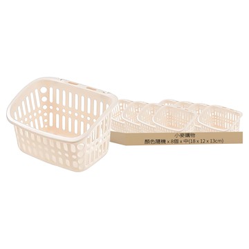小麥購物 C330 懸掛式浴室置物籃  中(18 x 12 x 13cm)  顏色隨機  8個