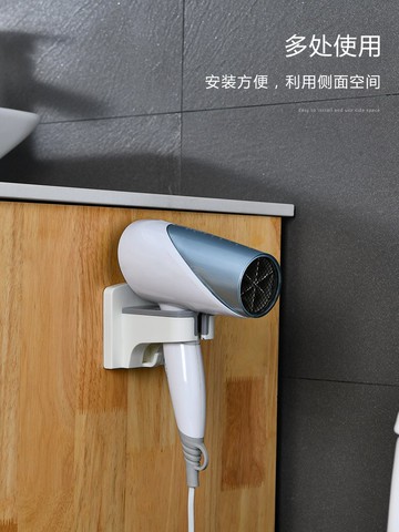 吹風機架 吹風機架免打孔浴室衛生間置物架壁掛電吹風掛架風筒架子 【CM66】