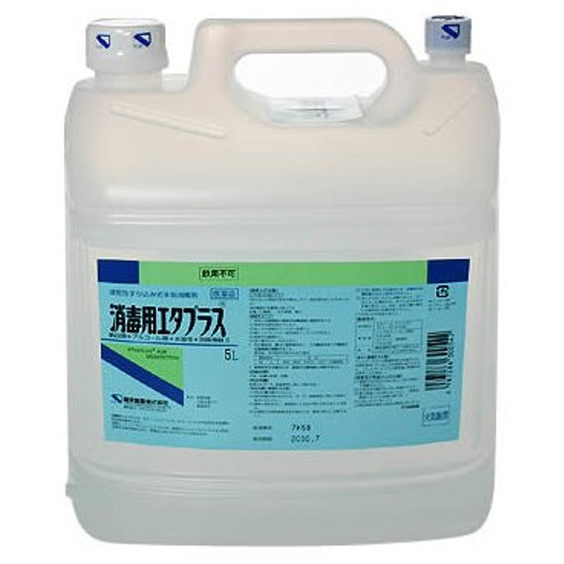 SALE／78%OFF】 あわせ買い2999円以上で送料無料 健栄製薬 グリセリン 500ml