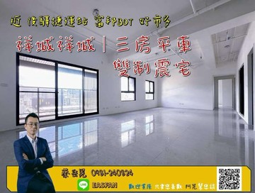 祥城祥城｜後驛捷運｜雙衛開｜窗三房平車雙制震宅｜高雄市三民區自立一路