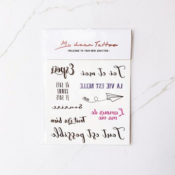 | 法語軟呢 | 2入紋身貼紙 法文浪漫語句 刺青貼紙 文字