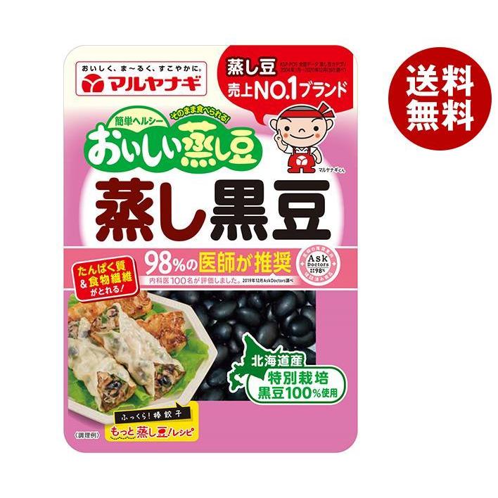 マルヤナギ おいしい蒸し豆 蒸し黒豆 60g×12袋入×(2ケース)｜ 送料無料 一般食品 まめ 黒豆 健康 タンパク質 食物繊維