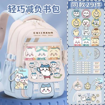 (免運)吉伊卡哇雙肩背包chiikawa書包女生初中小學生4一6年級大容量小八