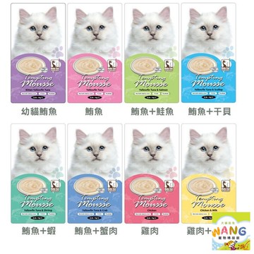 HuluCat 誘惑的慕斯肉泥 15gx4 寵物肉泥 貓肉泥 慕斯肉泥 貓點心 貓零食 公司貨『????Ayumi』【 寵物用品 狂殺 ★ 滿額現抵$480 】請注意 部分出貨時間較長