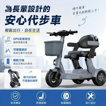❤台灣保固❤電動車 新款網紅可摺疊電動三輪車 家用小型迷你 代步休閒電瓶車 便攜式電動車 折疊電動車 利南通家俱