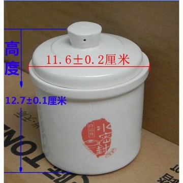 天際GSD-B32E/W132B/W122B電燉鍋內膽含蓋燉盅水密封065L煲湯燕窩