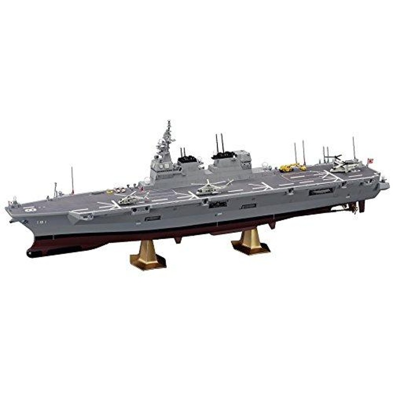 ハセガワ 1/450 海上自衛隊 ヘリコプター搭載護衛艦 ひゅうが