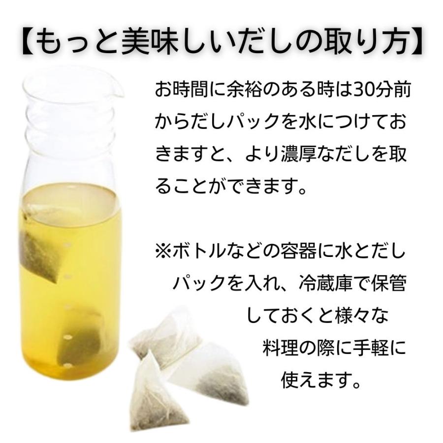 ７袋セット あごだし あご旨だし だしパック 無添加 国産 塩 食品添加物 無添加 出汁 長崎 平戸 トビウオ 焼あご 長田食品  (8g×20P)×7袋 賞味期限 2024.6.25