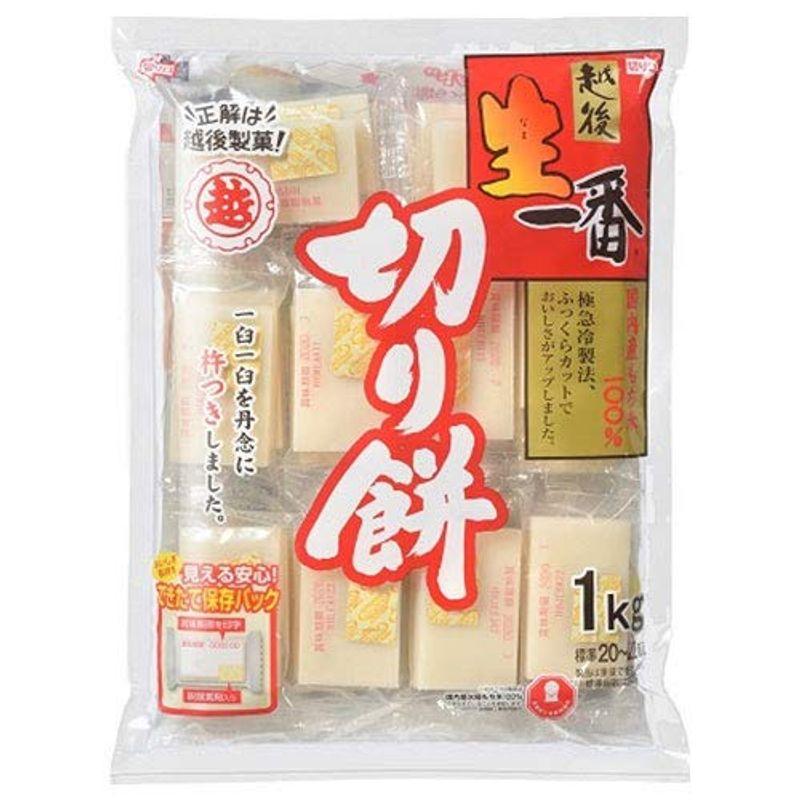 越後製菓 生一番 きりもち 1kg×10袋入