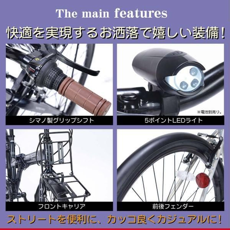 折りたたみ 自転車 クロスバイク シティサイクル 27インチ 6段ギア マイパラス DE601 グレイッシュパール マットブラック ダークグリーン  インディゴ | LINEブランドカタログ