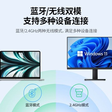 綠聯滑鼠USB雙膜2.4人體工學靜音平板電腦辦公游戲滑鼠