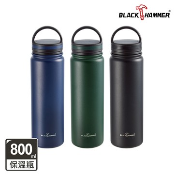 【Black HAMMER 官方直營】手提不鏽鋼保溫保冰運動瓶800ml/隨身瓶