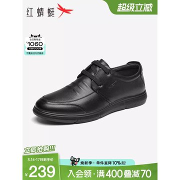 紅蜻蜓男鞋春秋真皮休閑皮鞋男士一腳蹬鞋子軟底休閑鞋爸爸皮鞋男