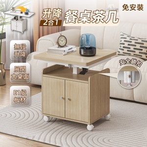 【慢慢家居】免安裝-桌板可展開可移動氣壓式無段升降茶几 (SGS低甲醛 餐桌 升降桌)板式升降茶几-淺橡木