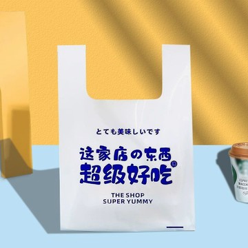🛒臺灣24h🌳外賣打包袋加厚乳白甜品蛋糕點心零食手提袋麪包烘焙店輕食背心袋