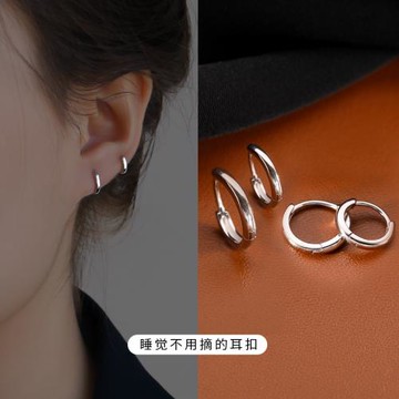 999純銀耳環女2025新款爆款耳骨耳釘圈圈耳扣耳圈養耳洞素圈耳飾