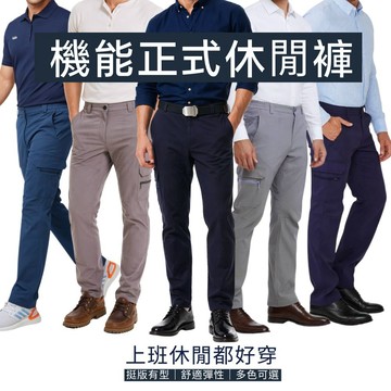 【戶外趣】男薄款耐磨9口袋防潑水彈性防曬長褲(HPM001S 多色選)