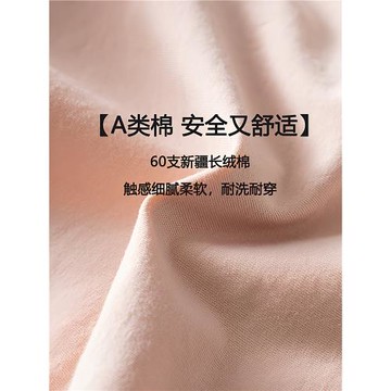 A類新疆棉高腰內褲女純棉全棉加長襠抗菌無痕高腰2026新款大碼胖m