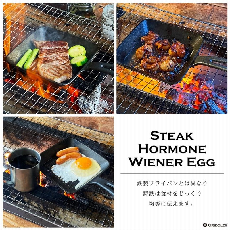 SALE】スキレット 角型 グリルパン スクエア IH対応 16cm 専用木