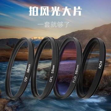 濾鏡套裝cpl偏振鏡漸變適用佳能索尼微單反風光相機鏡頭ND減光鏡