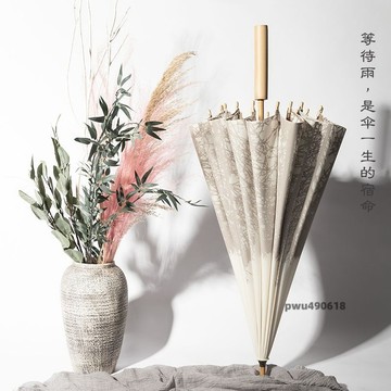 臺灣出貨 中國風文藝長柄傘直杆傘古風雨傘森系復古簡約傘復古雨傘長柄雨傘