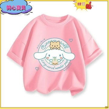 💕免運在台💕女大童短袖T恤玉桂狗女童夏季衣服中小童可愛純棉短袖上衣女兒童2025潮流半袖bnvb