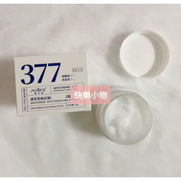 台灣現貨隔日達【快樂小物】澳芙雪正品 377美白面霜乳液 膚色不均 提亮膚色補水煙酰胺保濕 美白肌膚白里透亮保濕乳液滋潤