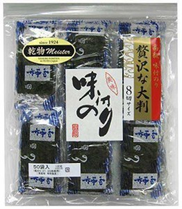 西部海苔店　有明海産 高級味付のり 贅沢な大判８切サイズ×50束入