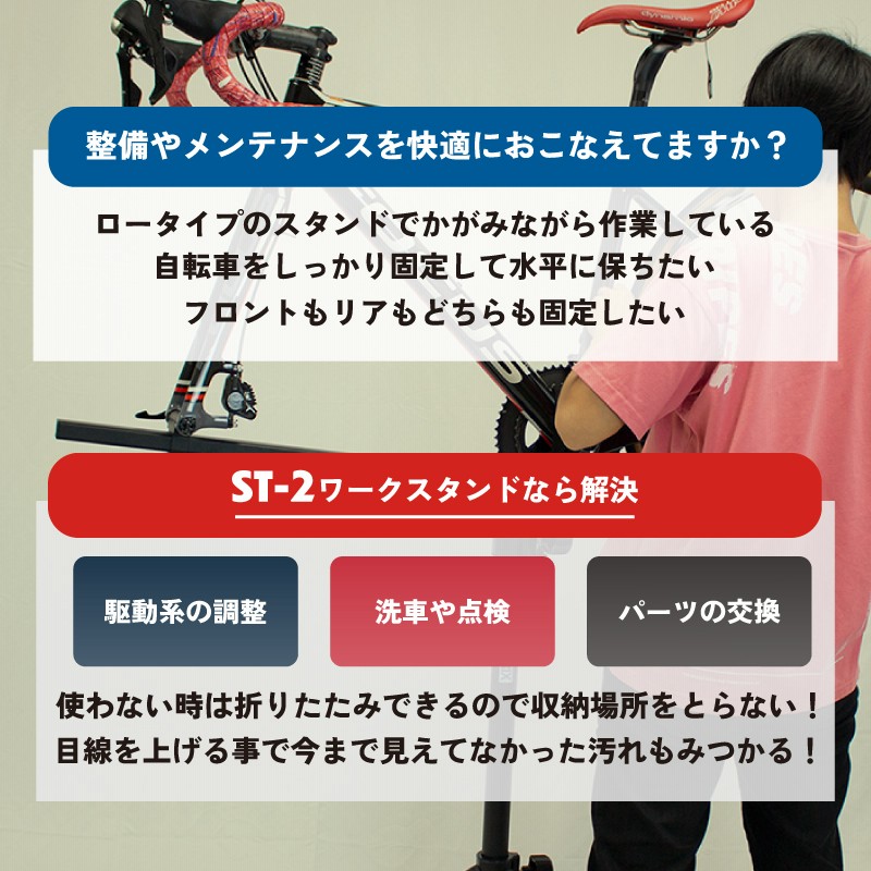 GORIX ゴリックス メンテナンススタンド自転車 ワークスタンド
