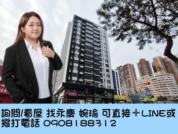 巨蛋瑞豐｜悅讀天詩｜次高樓景觀美景3+1房平車｜高雄市左營區華夏路