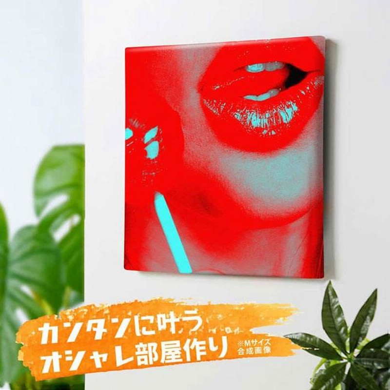 アートパネル 女性 セクシー 絵画 おしゃれ 壁掛け 絵