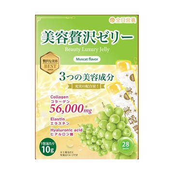全日營養膠原蛋白PLUS果凍條_麝香葡萄_28包