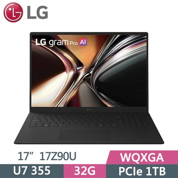 LG gram Pro 17Z90U-G.AU88C2 黑(Ultra U7 355/32G/1TB SSD/WQXGA/16/W11)