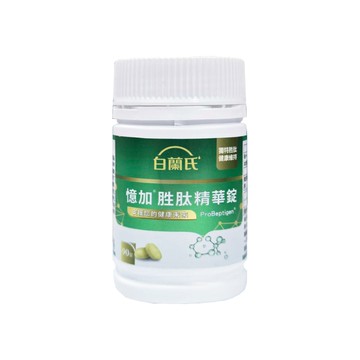 【白蘭氏】憶加勝肽精華錠(90錠/瓶)