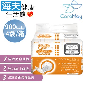 【海夫健康生活館】佳樂美 KOYO光洋 自然貼合紙尿片 超長款 900c.c.(128片/箱)
