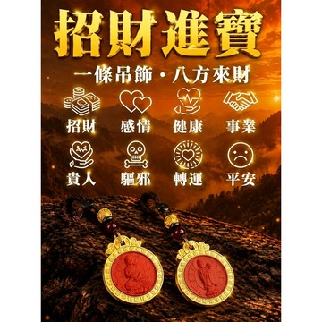 🔥台灣出貨🔥生肖本命佛鑰匙圈 十二生肖本命佛 鑰匙圈 鑰匙扣 鑰匙圈 轉運吊墜 轉運鑰匙扣 黃銅鑰匙扣