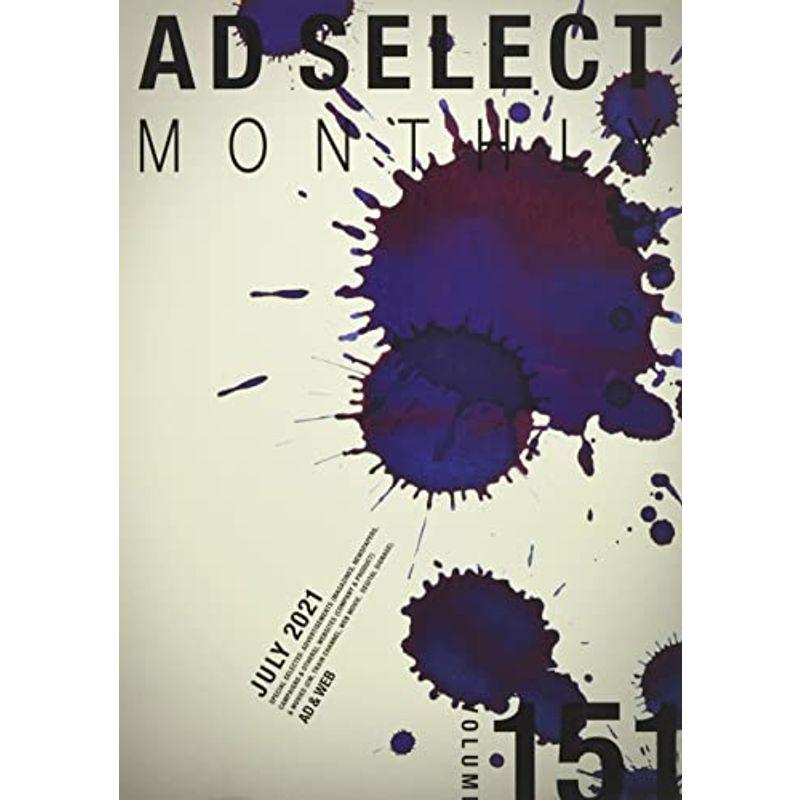 AD SELECT MONTHLY VOL.151