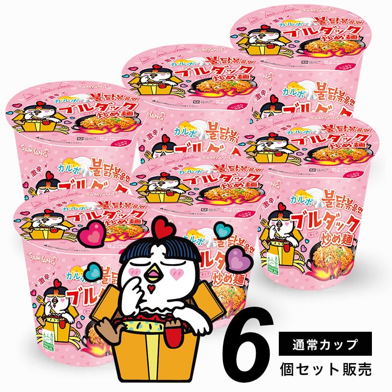 ブルダック炒め麺 カルボナーラ味 6食 (CUP)