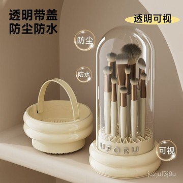 【桃園出貨🔥】化妝收納收納盒工具美妝蛋桌麵粉撲防塵置物架晾曬清洗刷子神器