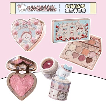 Flower knows花知曉 奈娃聯名款 眼影腮紅唇泥 - 台灣現貨 快速出貨【今天也要美美鴨】