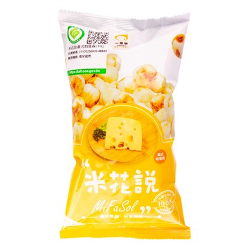米花說獨享包18g-義式帕瑪森口味