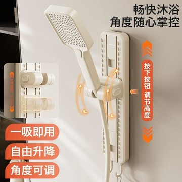 🛒臺灣24h🌳奶白簡約浴室收納吸盤式懸掛可升降淋雨花灑套裝淋浴增壓手噴套裝