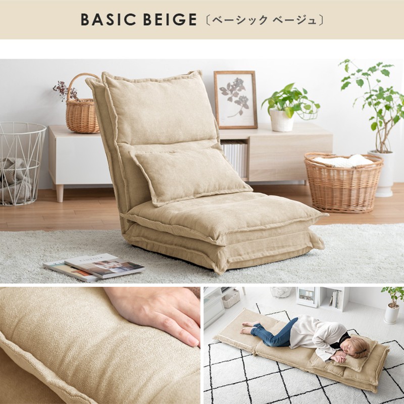Costway フロアチェア、リクライニング寝椅子 つ16 座椅子 おしゃれ
