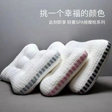廠家跨境批發輕奢SPA按摩成人枕芯護頸椎枕頭芯家用功能枕頭學生