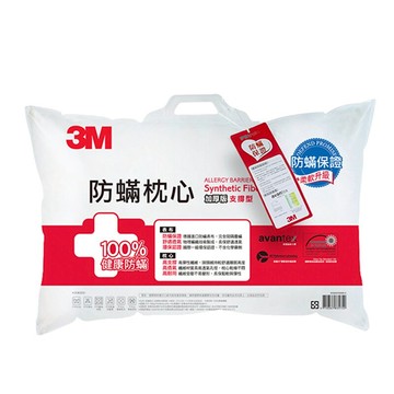 3M 防螨枕心 加厚版 【支撐型】 /個 AP-KA5｜領券最高折$220