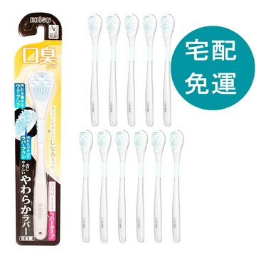 [COSCO代購6] D147418 惠百施 Ag+ 抑菌軟膠舌苔刷 12入